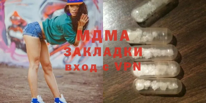 MDMA crystal  Дюртюли 